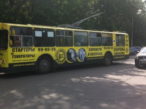 Максим Геннадьевич, автомобиль АУДИ, г. Рязань