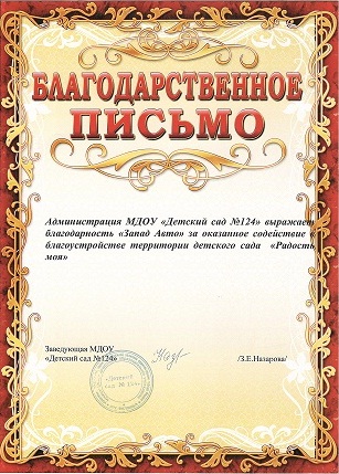 Давайте поможем нашим детям!!! Давайте поможем нашим детям!!!